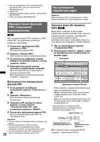 Страница 108