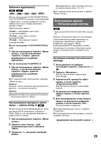 Страница 109