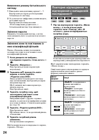 Страница 110