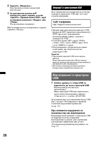 Страница 112