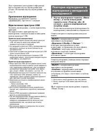 Страница 113