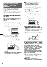 Страница 114