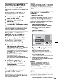 Страница 115
