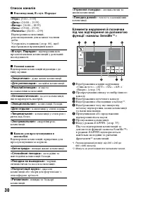 Страница 116