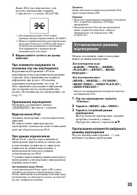 Страница 119