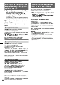 Страница 120