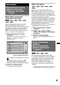 Страница 121