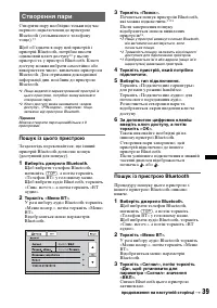 Страница 125