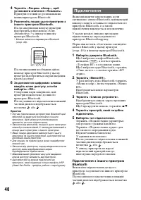 Страница 126
