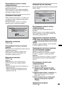 Страница 129