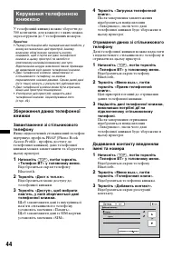 Страница 130