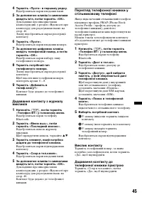 Страница 131