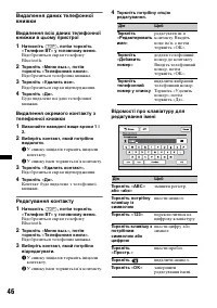 Страница 132