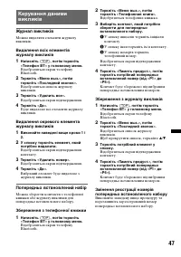 Страница 133