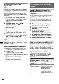 Страница 134