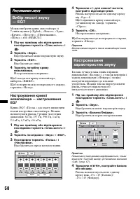 Страница 136