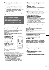 Страница 137