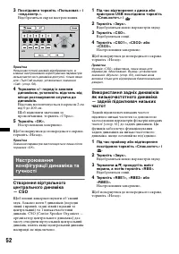 Страница 138