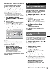 Страница 139