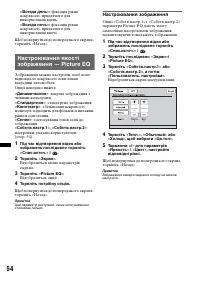 Страница 140