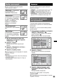 Страница 141