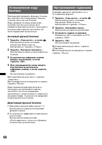 Страница 152