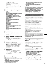 Страница 155