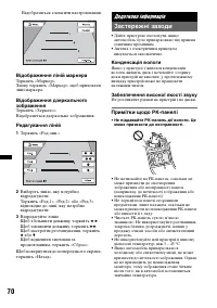 Страница 156