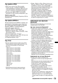 Страница 159
