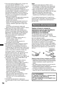 Страница 160