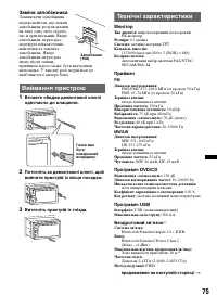 Страница 161