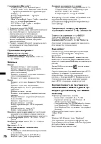 Страница 162