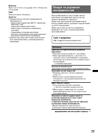 Страница 163