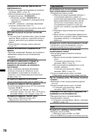 Страница 164