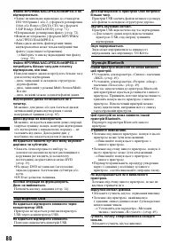 Страница 166