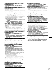Страница 167