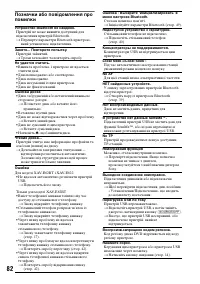Страница 168