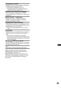 Страница 169