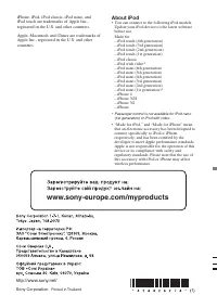 Страница 176