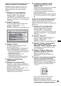 Страница 39