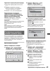 Страница 41