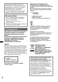 Страница 88