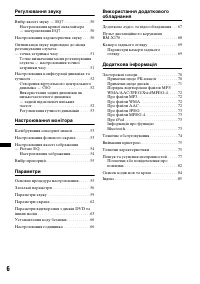 Страница 92