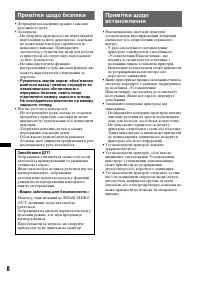 Страница 94