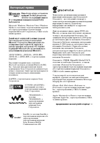Страница 95