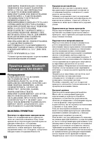 Страница 96