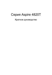 Страница 1