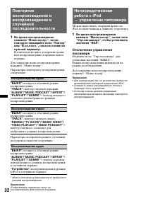 Страница 32