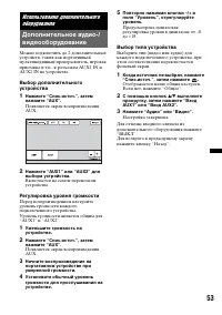 Страница 53