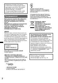 Страница 70